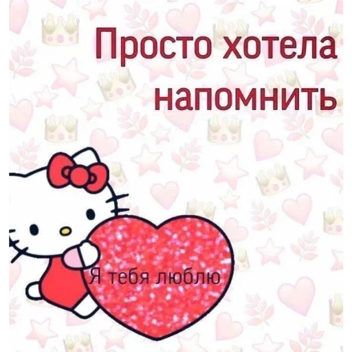 Стикер ПЕРВЫЙ ПАКЕТ - 7