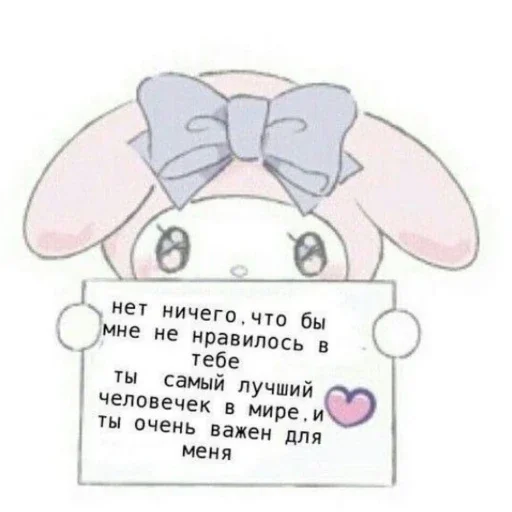 Стикер ПЕРВЫЙ ПАКЕТ - 3