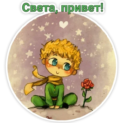 flower flower cartoon