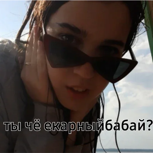Стикер ✌😗 - 5