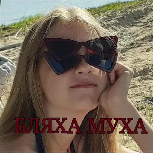 Стикер ✌😗 - 1