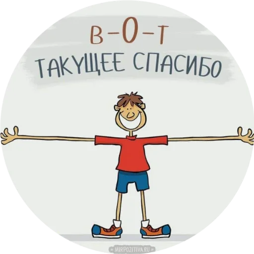 text text footwear clothing