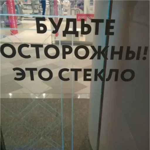 text text sign