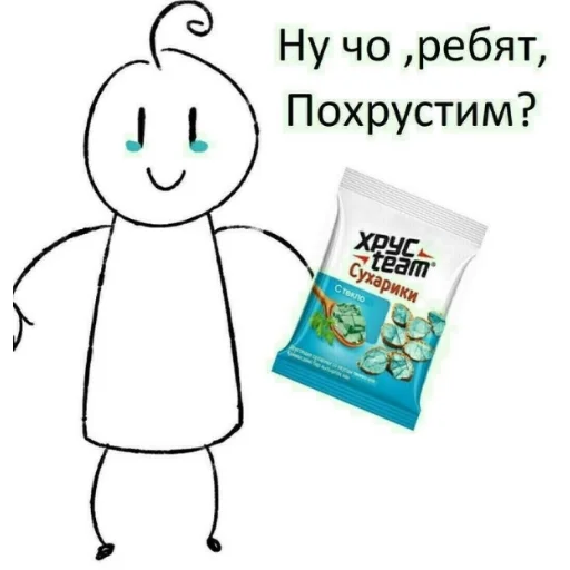 text text cartoon child art