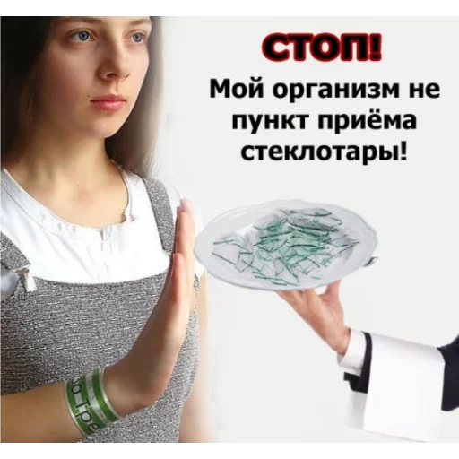 text text person clothing