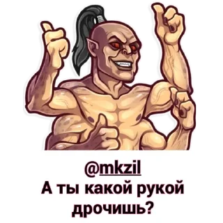 Стикер Mortal kombat БЫДЛО - 8