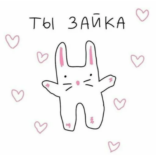 зайчик, чмокаю? зайчик, чмокаю? -