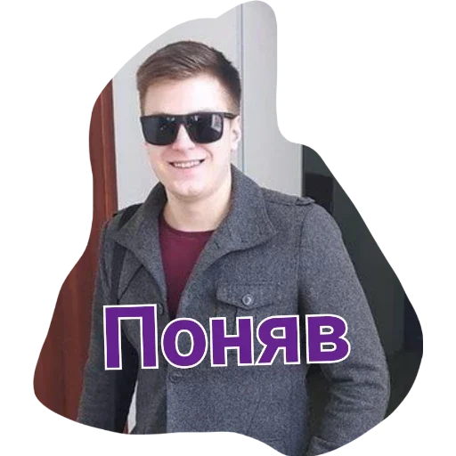 human face human face sunglasses clothing