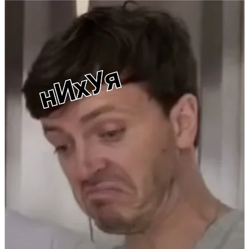Стикер димка - 2