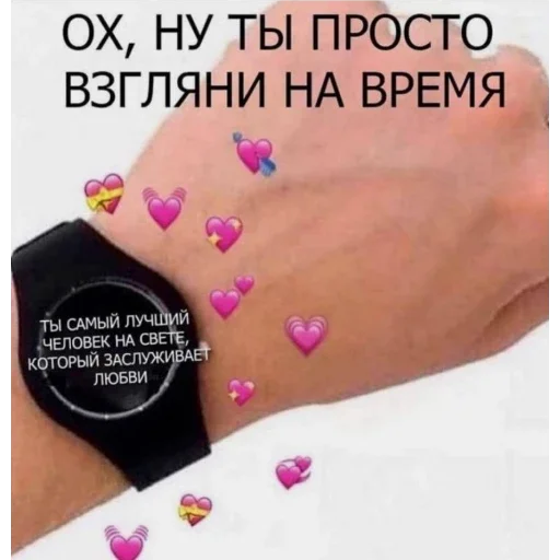 text text fashion accessory accessory