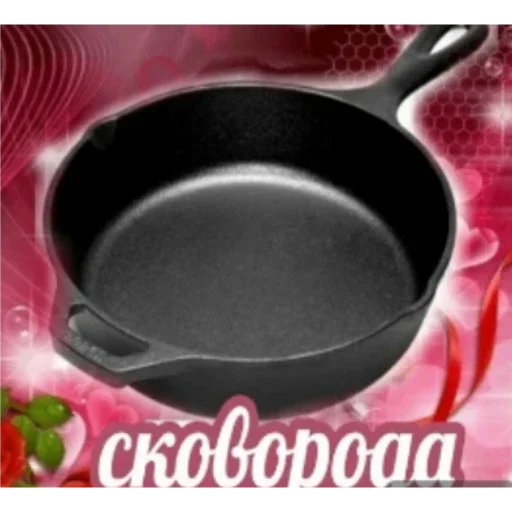 pan pan kitchenware frying pan
