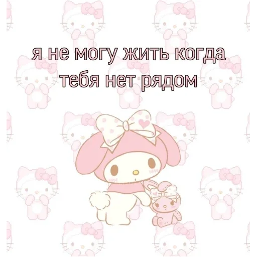 text text clipart cartoon