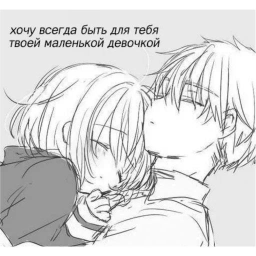 illustration illustration sketch line art