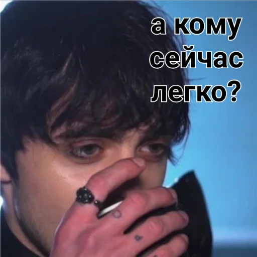 Sticker Дрочу на Кирилла - 11