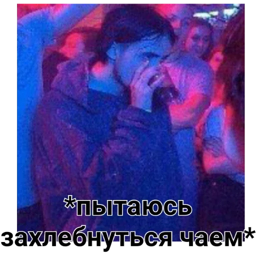 Sticker Дрочу на Кирилла - 8