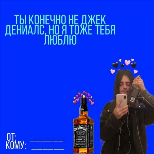 Sticker Дрочу на Кирилла - 7