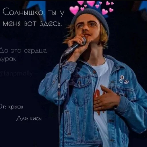 Sticker Дрочу на Кирилла - 5