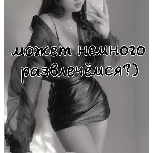 clothing clothing model person
