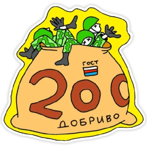 Sticker іді на хуй - 11 Sticker іді на хуй - 11
