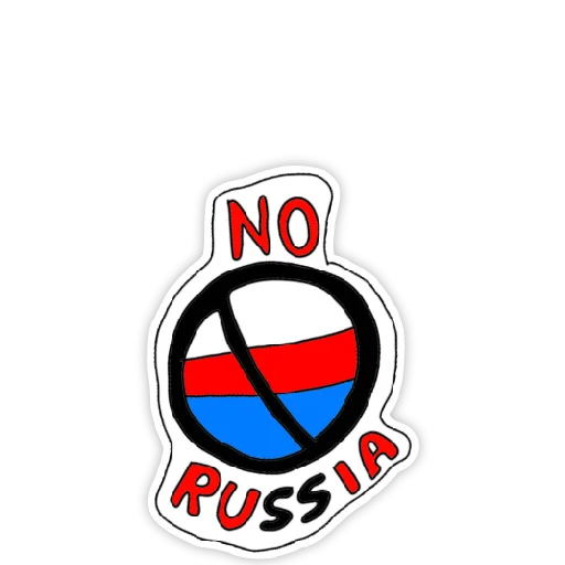 Sticker іді на хуй - 10 Sticker іді на хуй - 10