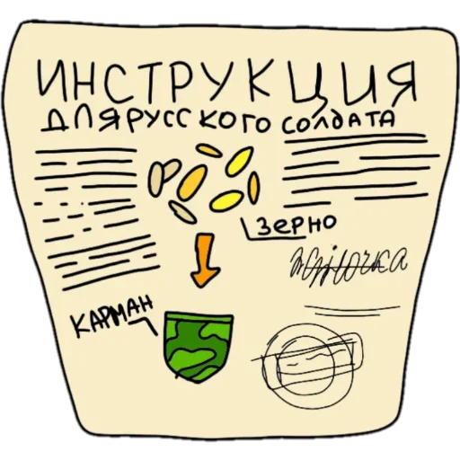 Sticker іді на хуй - 9 Sticker іді на хуй - 9