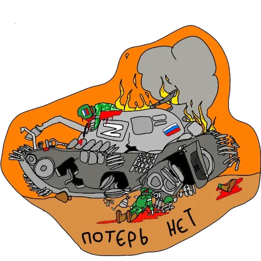 Sticker іді на хуй - 7 Sticker іді на хуй - 7