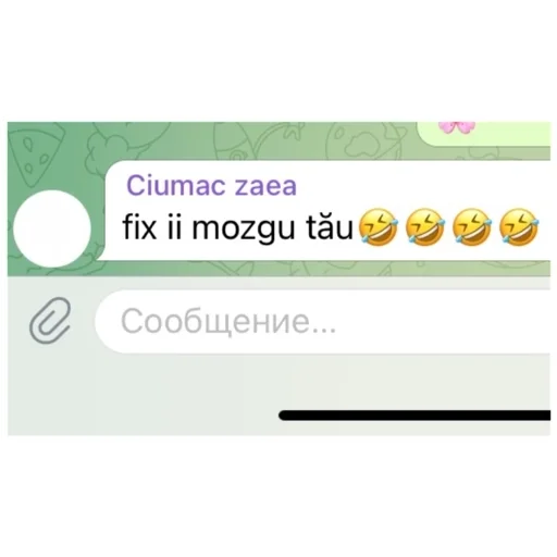 СМС СМС скриншот шрифт