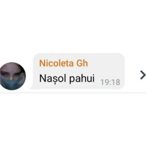 СМС СМС скриншот шрифт