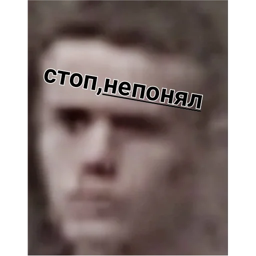 ПЕРВЫЙ ПАКЕТ ПЕРВЫЙ ПАКЕТ - human face