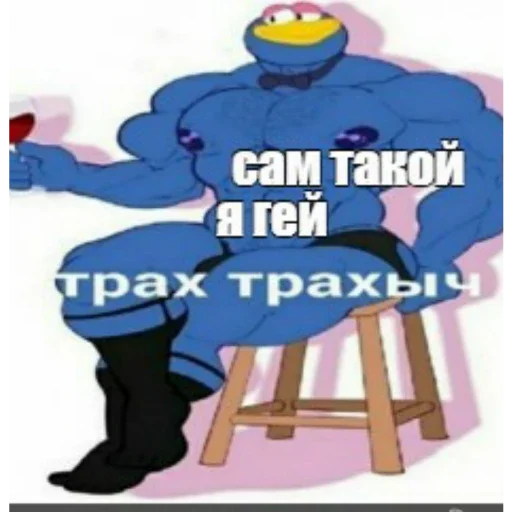 Стикер Ы - 10