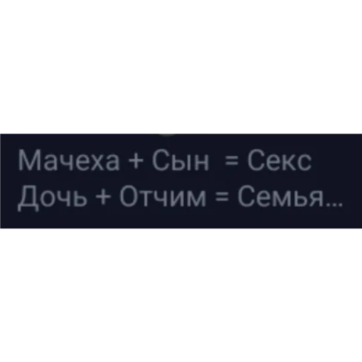 Стикер Ы - 4