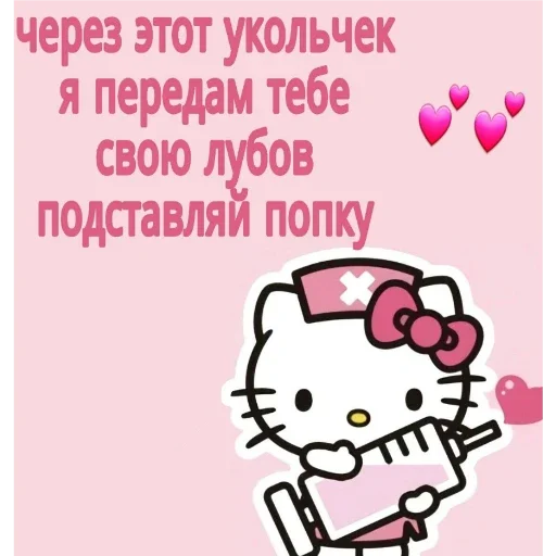 Пак для моей зайки Яны✨💗 Пак для моей зайки Яны✨💗 -