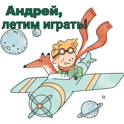 Личные стикеры 2 Личные стикеры 2 -