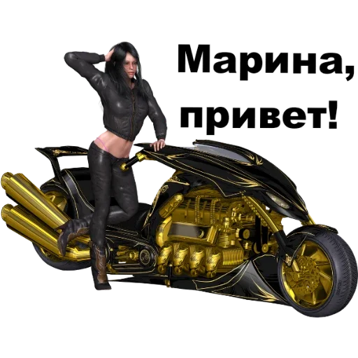 Стикер Личные стикеры 2 - 8