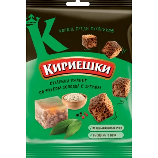 СМС СМС закуска пища