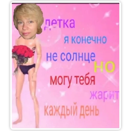 text text human face girl