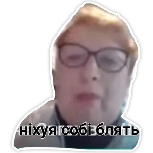 text text glasses forehead