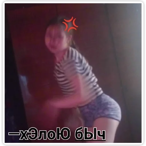 —Что-то —Что-то -