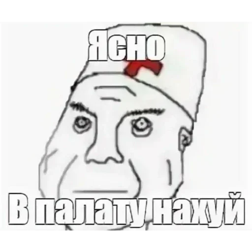 Стикер ПЕРВЫЙ ПАКЕТ - 10