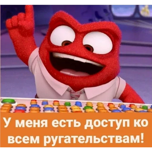 Стикер ПЕРВЫЙ ПАКЕТ - 9