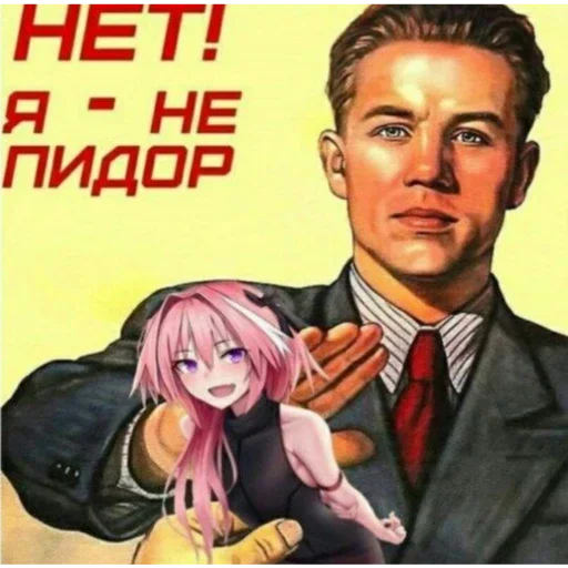 Стикер ПЕРВЫЙ ПАКЕТ - 2