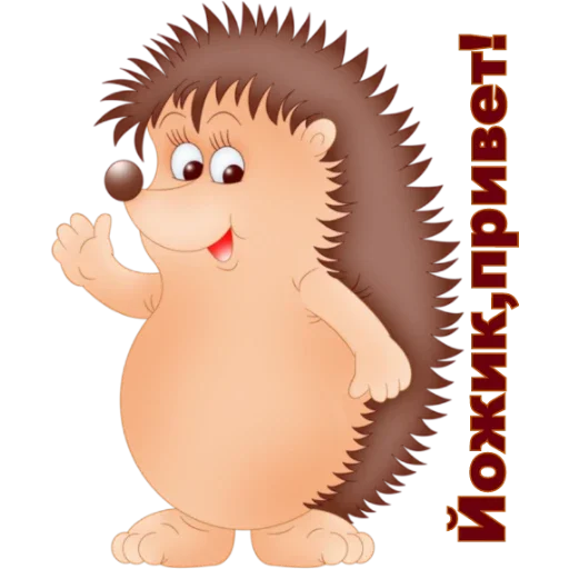 text text animal figure clipart