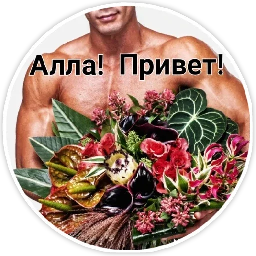 flower flower fruit plant