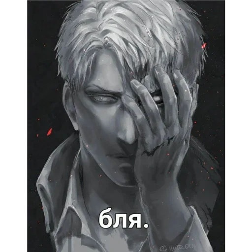 Стикер Райнер сука Браун - 8