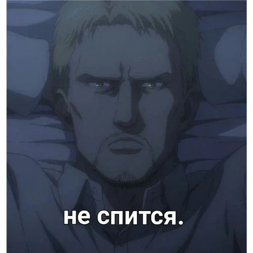 Стикер Райнер сука Браун - 4