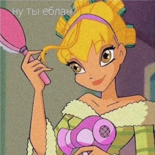 стела стела -