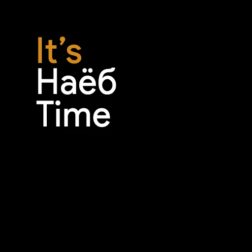 It's Time It's Time -