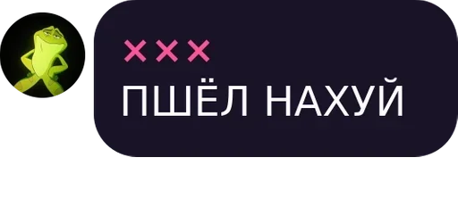 ебат осминог :: @fStikBot ебат осминог :: @fStikBot - СМС