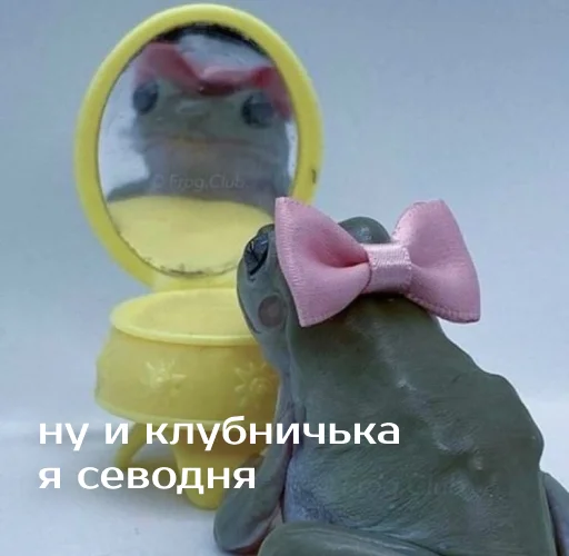 Легущьки «Горящей избы» 🐸🔥 Легущьки «Горящей избы» 🐸🔥 -