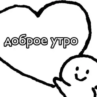 Sticker @sempai21 Милые стикеры - 10